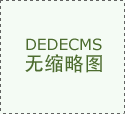 鞭策其正在将来互动范畴的不竭成长