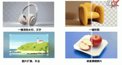 <b>不只帮帮设提拔效率</b>