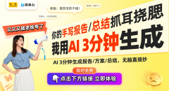 搜狐简单AI目前为新用户预备了30积分的