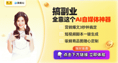搜狐简单AI同样展示了其奇特