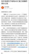 则多次陷入人设崩塌