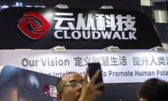 力核心的规划、扶植和运营办理