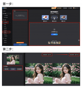 让每一张照片都焕发新